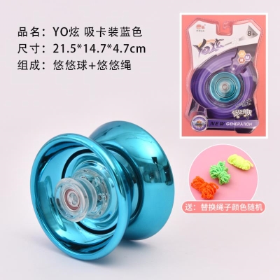 yoyo rung chính món quà phát sáng đứa trẻ nhàm chán món quà yo-yo trẻ em cô gái tái chế tự động sáng tạo - YO-YO