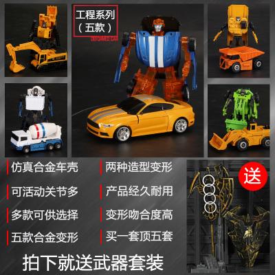 Đồ chơi biến dạng King Kong Hornet Car Robot Mô hình hợp kim Chiến binh Cậu bé Món quà 6 tuổi - Đồ chơi robot / Transformer / Puppet cho trẻ em