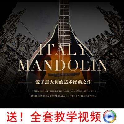 Giai điệu cao cấp dành cho người mới bắt đầu Nhạc cụ phương Tây Nhạc cụ Mandolin mandolin Qin M1 nhạc cụ dân tộc mandala Tây Tạng - Nhạc cụ phương Tây