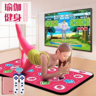 Giải trí cho trẻ em chạy nhảy đôi trẻ mới biết đi cắt trái cây thảm nhảy trò chơi máy chơi game đồ chơi gia đình trẻ em TV người lớn - Dance pad