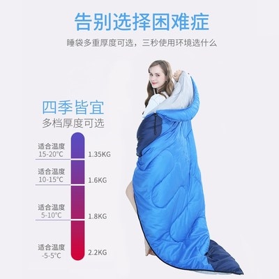 Chống ẩm kích thước lớn du lịch túi ngủ chống lạnh người lớn bông đơn dày nhiệt độ không đổi du lịch xây dựng hoang dã - Túi ngủ