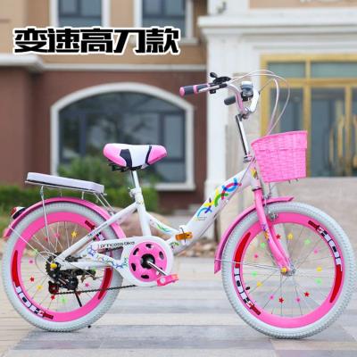 Xe đạp công chúa cho trẻ em gấp 6-7-8-9-10 tuổi Xe đẩy trẻ em 20 inch Trường tiểu học lớn Xe đạp - Con lăn trượt patinet / trẻ em