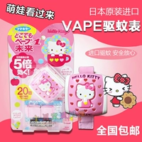 Средство от комаров, детские японские сменные часы