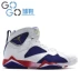 GOGO Sneakers Air Jordan 7 Giày bóng rổ nam Retro 304775-123-400-120 giày bóng rổ Giày bóng rổ