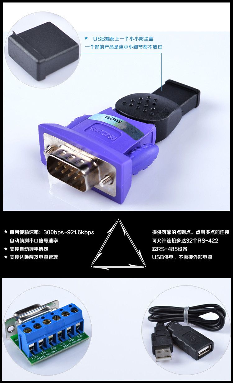 Concentrateur USB - Ref 364620 Image 11