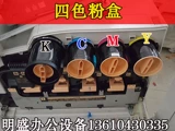 Schola 4400 7345 7346 3300 Цветовой копир углеродной порошок оригинальный нагруженный порошок для печати чернила чернила
