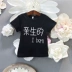 Trẻ em vừa và nhỏ thoải mái văn bản T-Shirt 2018 mùa hè mới nam giới và phụ nữ thời trang giản dị ngắn tay cá tính áo sơ mi 4111 áo thun trẻ em giá sỉ Áo thun