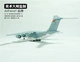 Vận chuyển hợp kim 20 máy bay vận tải mô hình 1: 144 kim loại đã hoàn thành Y20 鲲 quà tặng quân sự mô phỏng tĩnh