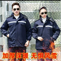 Зимний комбинезон, удерживающая тепло куртка, увеличенная толщина, с печатью вашего логотипа