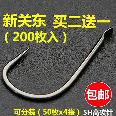 Бесплатная доставка, импортируемая из Shinko Kanto, искренняя без колючи