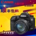 Máy ảnh DSLR SF Canon 7D Mark II 7D2 7DII có thể được trang bị 18-135 15-85 - SLR kỹ thuật số chuyên nghiệp máy ảnh phim SLR kỹ thuật số chuyên nghiệp