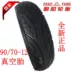 Lốp xe Trịnhxin 80 90 90-12 Lốp chân không Triều Dương 90 90 80 70-12 90 90-12 - Lốp xe máy