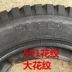 Chaoyang 500-16 xe nông nghiệp ba bánh lốp dày 10 lớp loại 500-12 lốp 550-16 450-14 - Lốp xe máy
