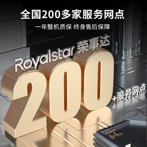 Rongshida riving Auto Sweeper Community Commercial Factory Workshop Полный электрический мастерс