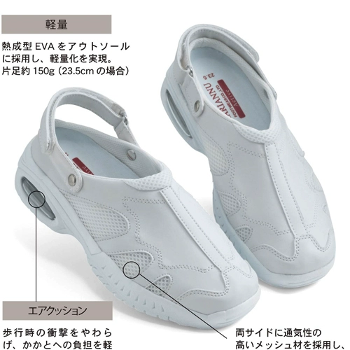 Giày y tá Nhật Bản xuất khẩu giày nhỏ màu trắng sandal phụ nữ siêu nhẹ Phụ nữ mang thai dốc thở và cha BF Giày bà ngoại nữ 
