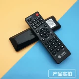 Телевизионный контроллер Universal Mobile Network TV Remote Original Magic Qiaoqiao и сотня самолетов -Top Box Migu Kuan