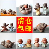 Trà vật nuôi trang trí cửa hàng có thể nâng cao màu kungfu nhỏ nhà sư trà chơi màu tím cát vàng 蟾 貔貅 phun nước trà phụ kiện