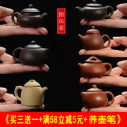Nhỏ màu tím cát nồi sáng tạo túi nhỏ ngón tay nồi trà nhỏ chơi trà vật nuôi đồ trang trí kung fu trà có thể nâng cao