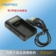 FX1 зарядка+линия расширения USB