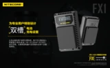 Nitecor