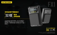 Nitecor