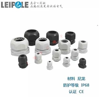 Leipole Leip Electrical Plastic Cable Waterproof Clear M32*1,5 (серый, черный)