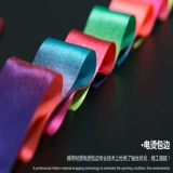 Игрушка для взрослых, гимнастическая танцующая лента для раннего возраста