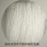 Wenling Rice Noodle Shiqiao Нижняя Xiaoling Rough Rice Loods