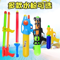 Игрушка, водный пистолет для плавания, рюкзак для игр в воде
