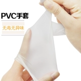 Косметические перчатки из ПВХ, прозрачный массажер, для салонов красоты, увеличенная толщина, 100 штуки