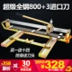 Super All -steel 800 Laser+3 импортный нож