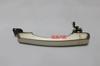 Средняя внешняя пряжка [Shajin]