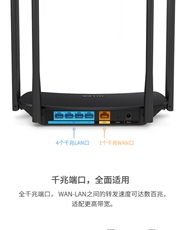 сетевой адаптер tp-link tl-wdr5620千兆版 1200m 11ac双频