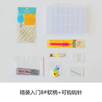 【Инструментальный пакет 5】 Начало работы с хард -переплетом 8#мягкая ручка