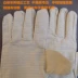 Vải giáp màu vàng 24 dòng Đồ bảo hộ lao động hai lớp lót đầy đủ vải hàn găng tay bảo hộ máy móc làm việc chống mài mòn vải cotton găng tay bảo hộ 3m 