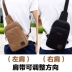 Túi ngực người đàn ông túi messenger vải Hàn Quốc thủy triều túi thường túi ba lô túi thể thao đa chức năng túi thủy triều túi túi xách hàng hiệu chính hãng Túi của con người