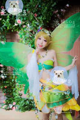 taobao agent Arctic cosplay clothing Rental Koizumi Flower Yang Demon awakening cos clothing fairy tale elf butterfly fairy performance