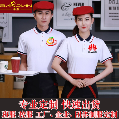 Отец -официант, рабочая одежда, обеденный ресторан, ресторан Fast Food Restaurant Hot Pot Рестора