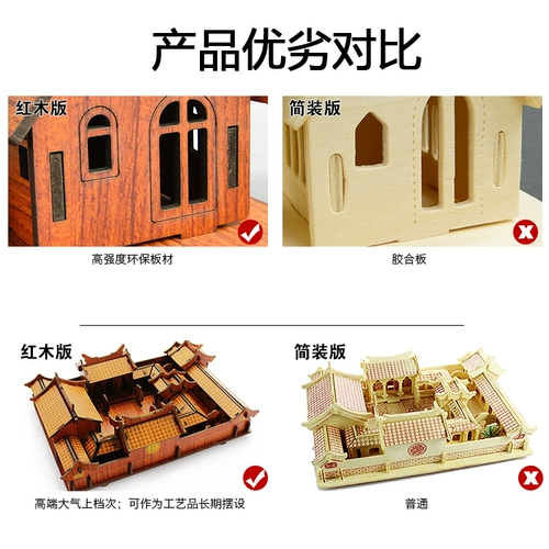 Трехмерная деревянная головоломка, игрушка, домик, музыкальные инструменты, «сделай сам», 3D