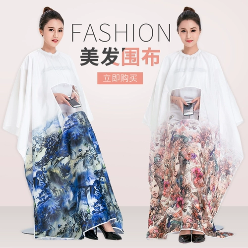 Высококлассный водонепроницаемый прозрачный парикмахерский фартук для стрижки волос для взрослых