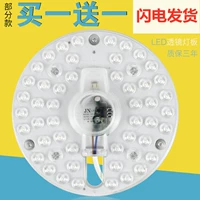 Светодиодный потолочный светильник, светодиодная светодиодная лента, энергосберегающая лампа, лампочка