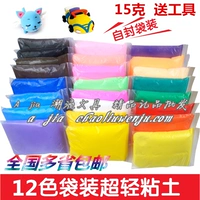 12 màu siêu ánh sáng đất sét màu đất sét không độc hại plasticine không gian bùn bùn đất sét mềm bùn bộ đồ chơi trẻ em giải thưởng quà tặng đồ chơi cho bé 1 tuổi