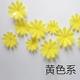В форме цветка, желтый, в цветочек, широкая цветовая палитра