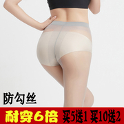 Mùa xuân và mùa hè vớ pantyhose vô hình chống móc lụa nữ cộng với tập tin không có dấu vết thịt màu siêu mỏng sexy romper đáy vớ mùa hè