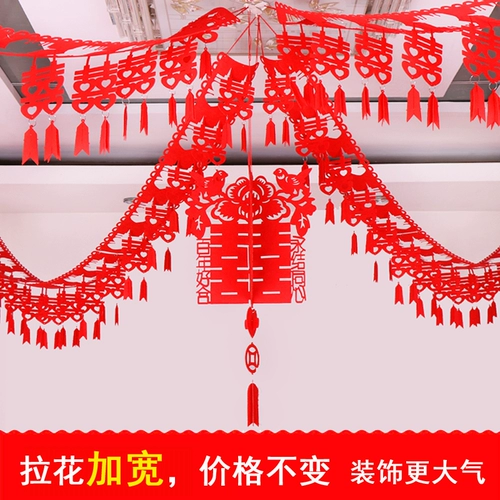 Свадебная гостиная свадебная комната Lahua Creative New Fang Xixi украшение свадебные продукты.