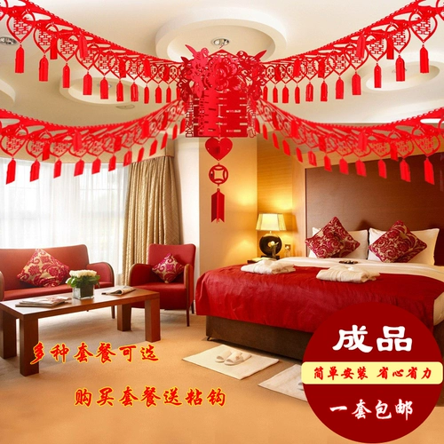 Свадебная гостиная свадебная комната Lahua Creative New Fang Xixi украшение свадебные продукты.