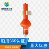Производители поставляют спасательные жилеты от легкой сухой батареи батарея Seawater Lifeburn Display плавающая световая сертификация CCS