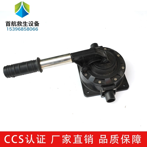 Корабль MB1125 -Тип спасательный шлюп