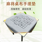 Mahjong máy khăn trải bàn mạt chược mat mahjong máy pad vải dày chống trượt chơi bài cờ vua khăn trải bàn đệm còng tay - Các lớp học Mạt chược / Cờ vua / giáo dục
