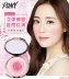 PQNY Petal Soft Beads Blush Rouge Da hồng hào và mềm mại - Blush / Cochineal